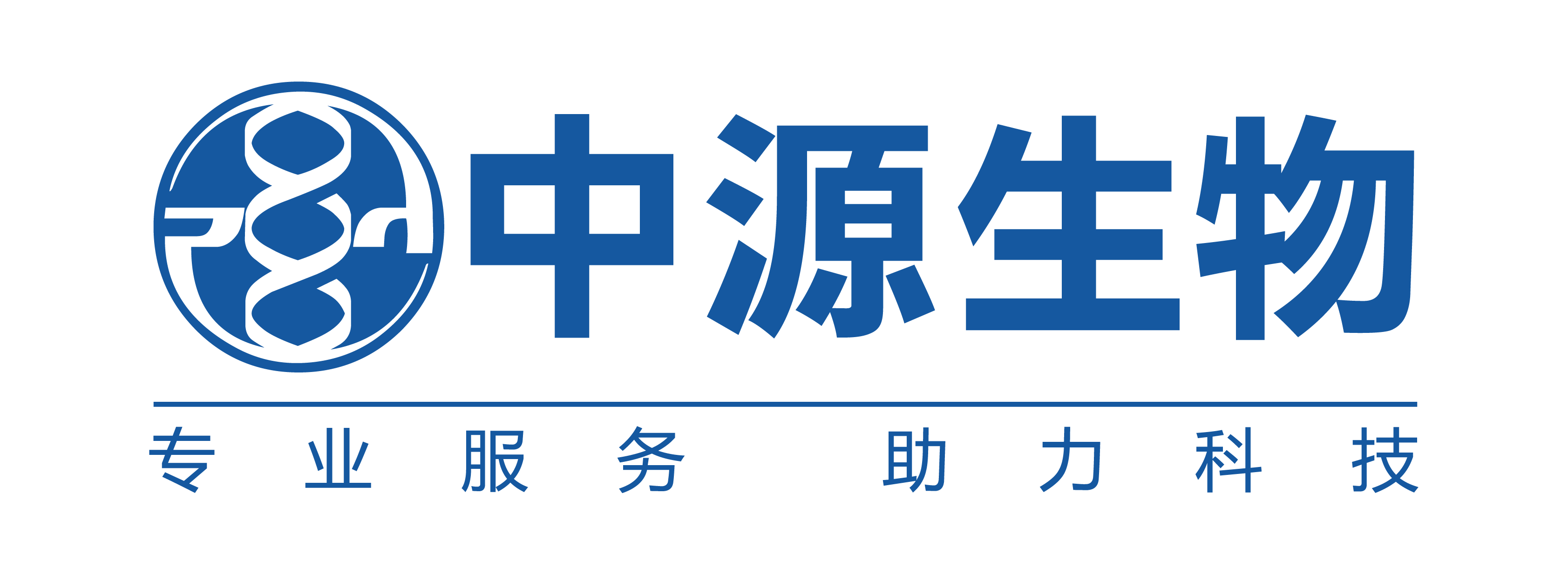 中源聚合