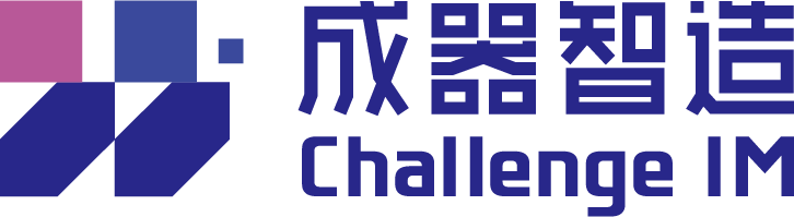 成器智造